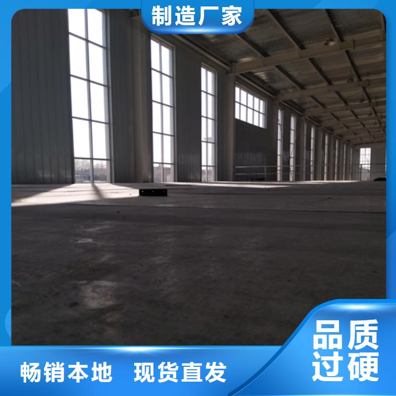 现货供应新型loft阁楼板的厂家
