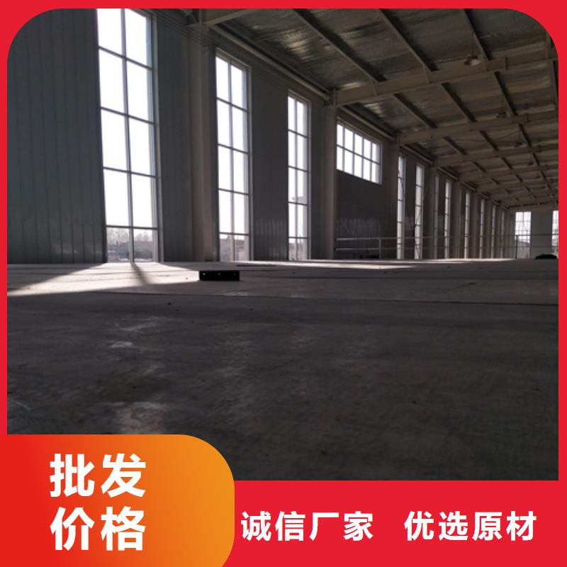供应批发LOFT钢结构楼板-大型厂家