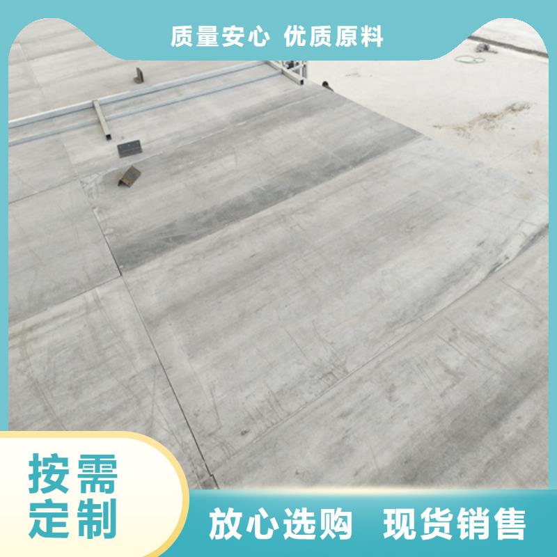 钢结构loft跃层楼板种类