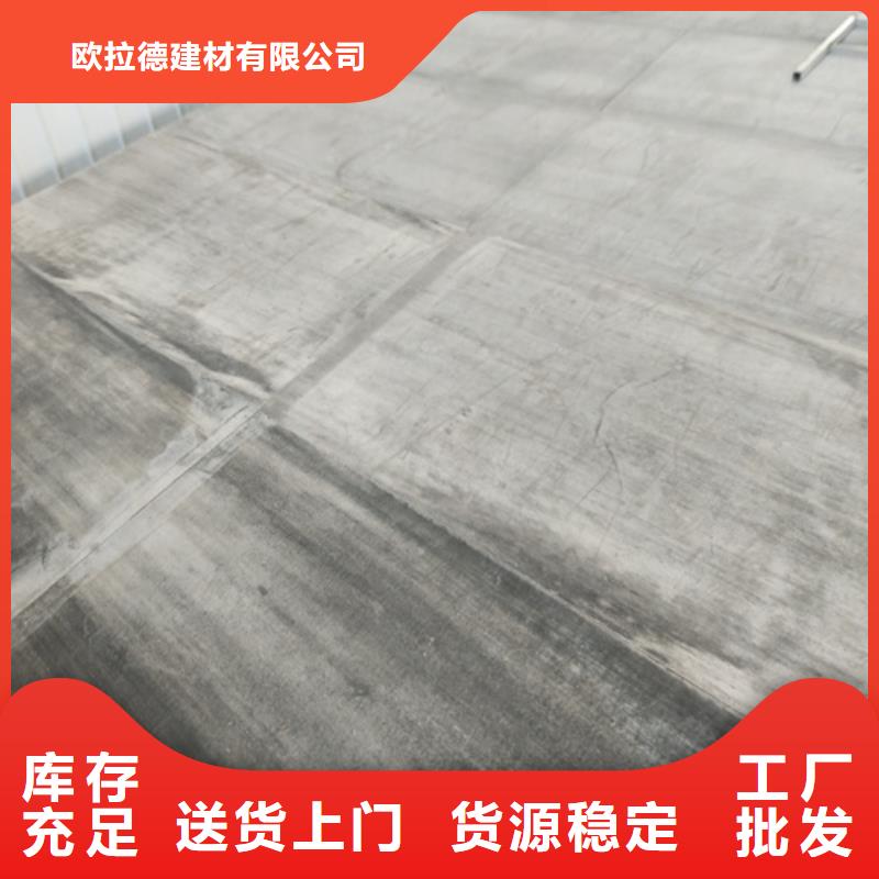 25mm钢结构楼层板制造厂家