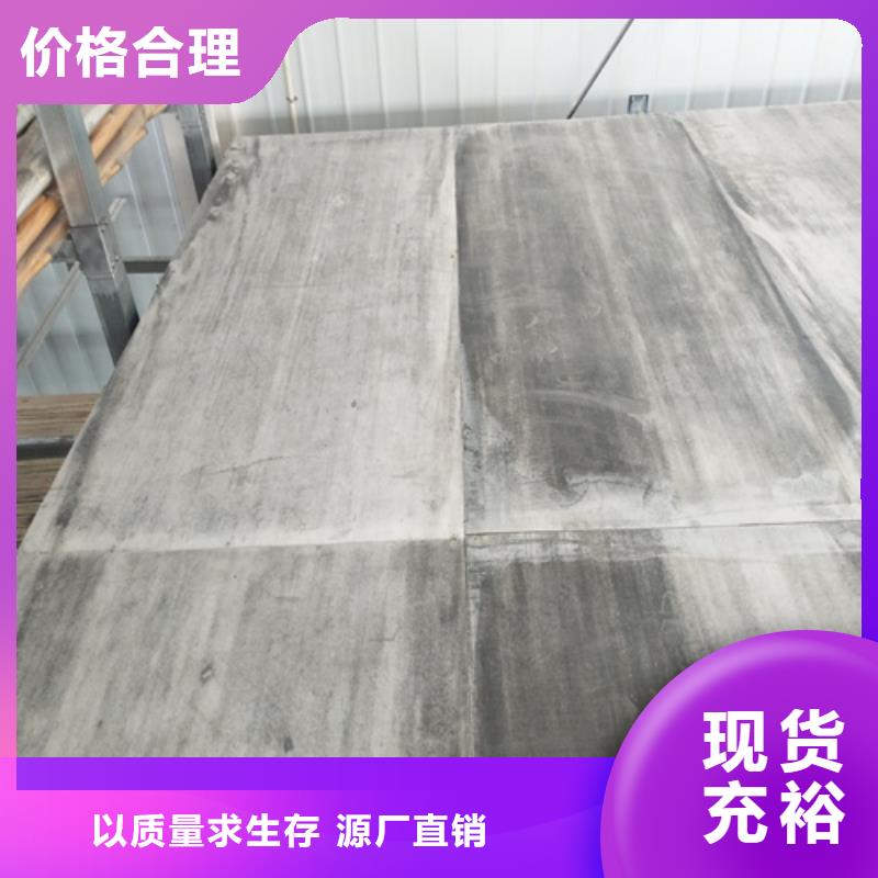 批发钢结构loft夹层楼板