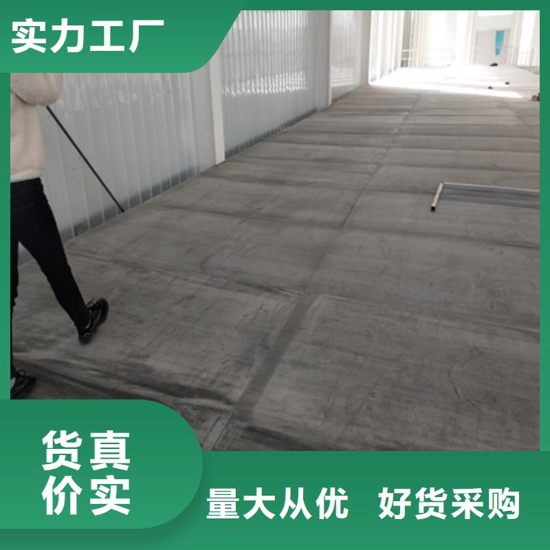 30mm纤维水泥板优惠力度大
