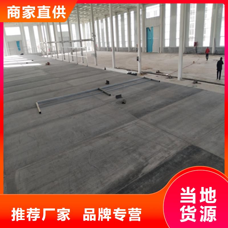 复式楼层板发货就是快