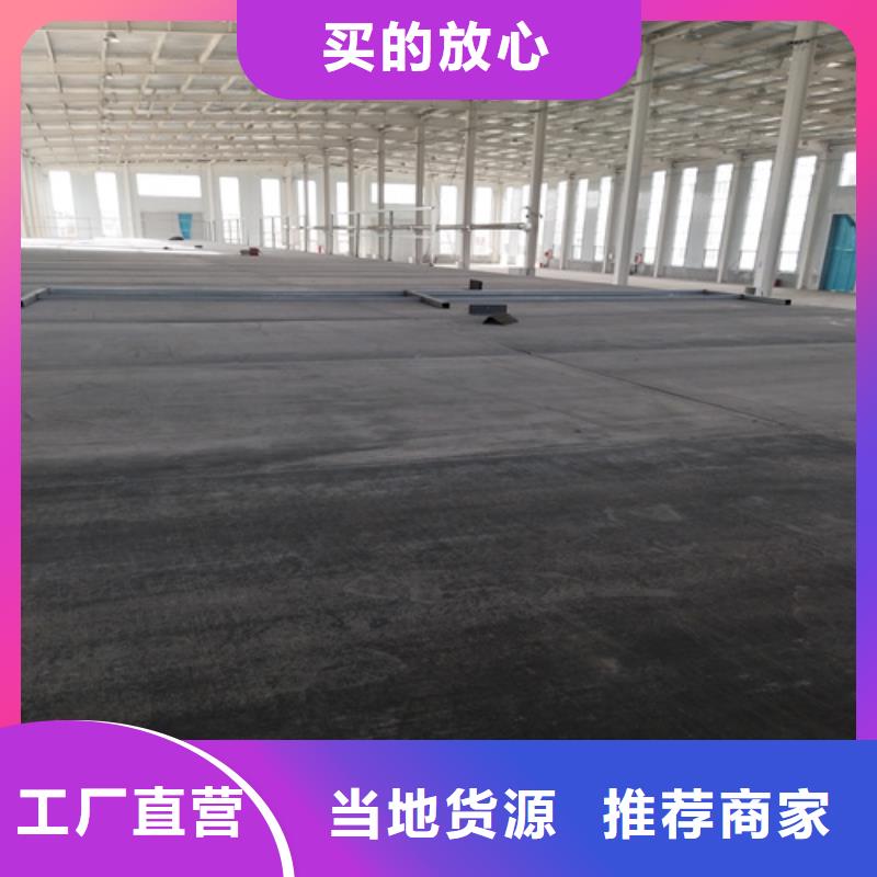 规格全的钢结构水泥楼板实体厂家