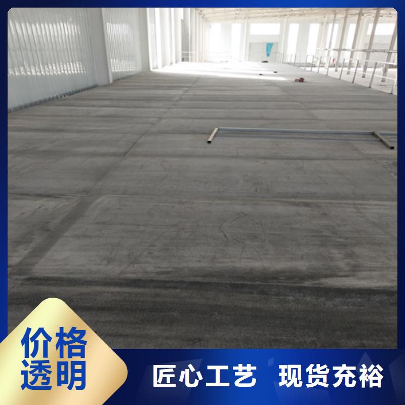 价格实惠的25公分复式楼层板生产厂家