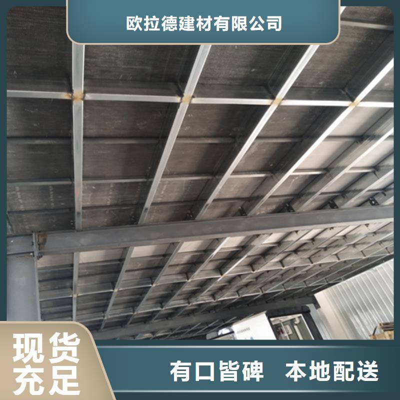 loft复式夹层楼板如何购买