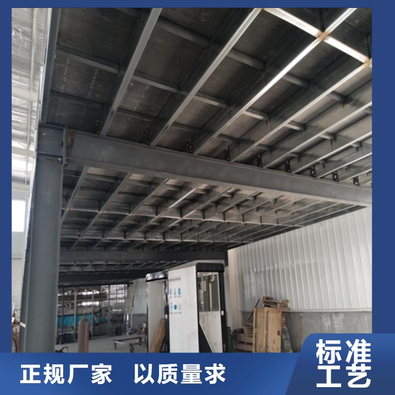 批发钢结构loft夹层楼板