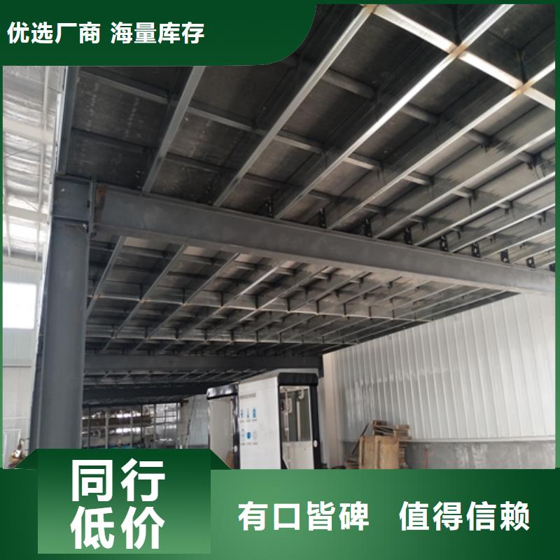 LOFT复式夹层楼板品质稳定