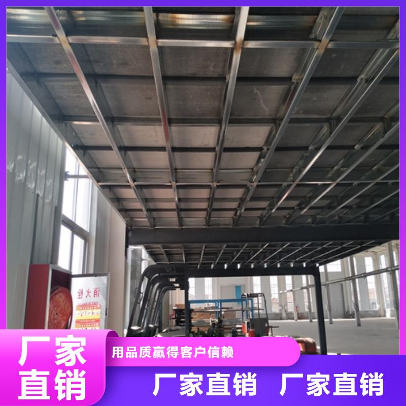 LOFT复式楼层板厂家直销-欢迎新老客户来电咨询