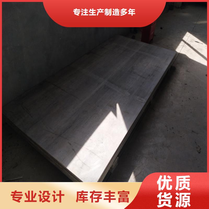 钢结构夹层楼层板现货定做