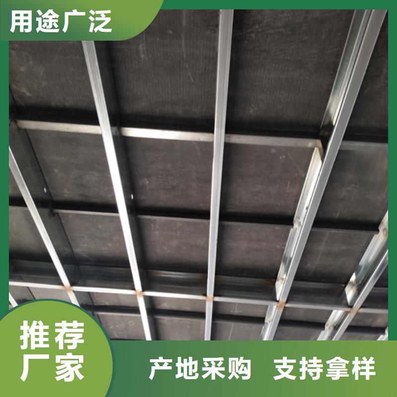 loft钢结构楼板-loft钢结构楼板现货供应
