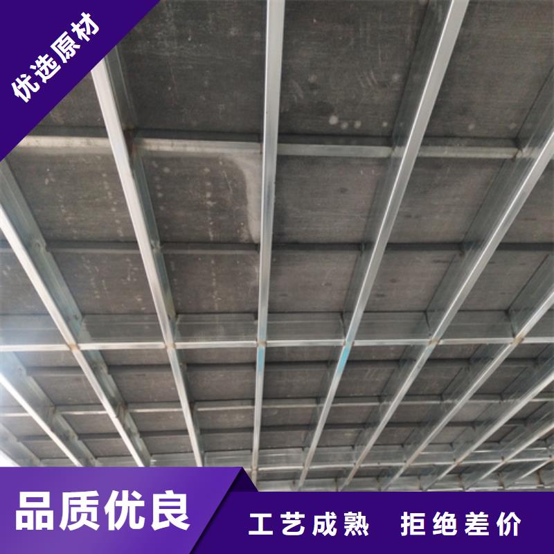 价格实惠的25公分复式楼层板生产厂家