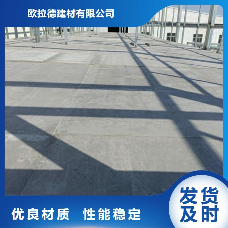 阁楼板报价