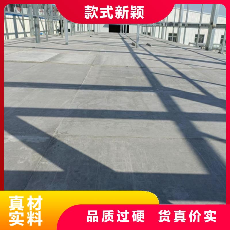 钢结构跃层楼层板多年专注