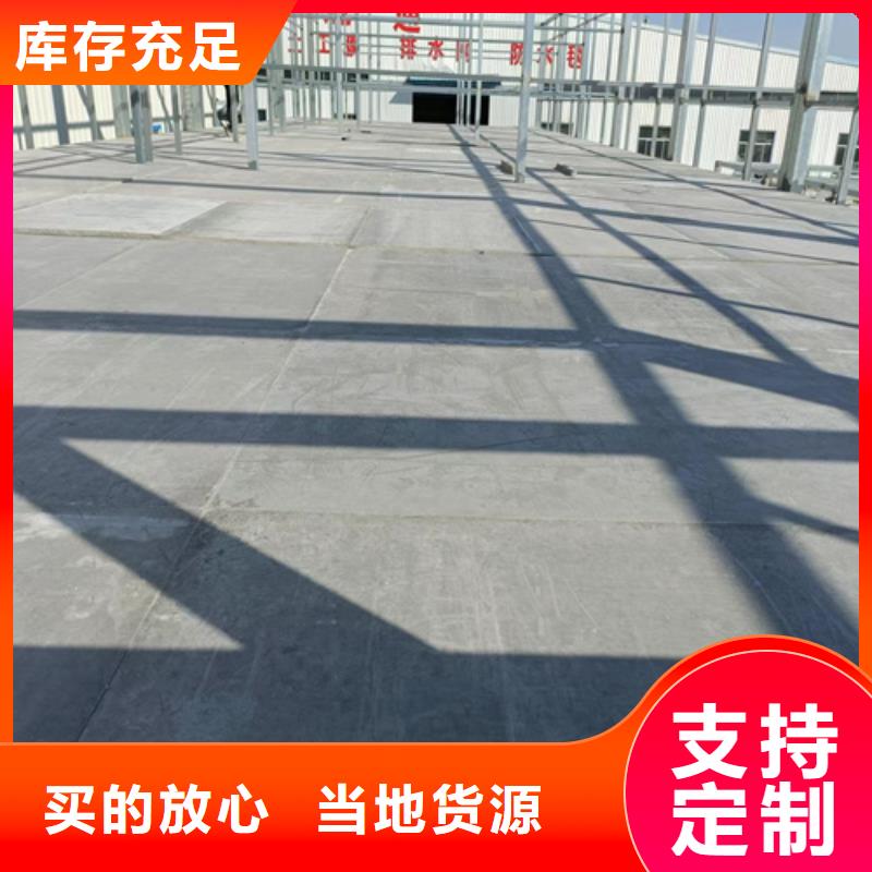 【loft楼层板-水泥纤维板量少也做】