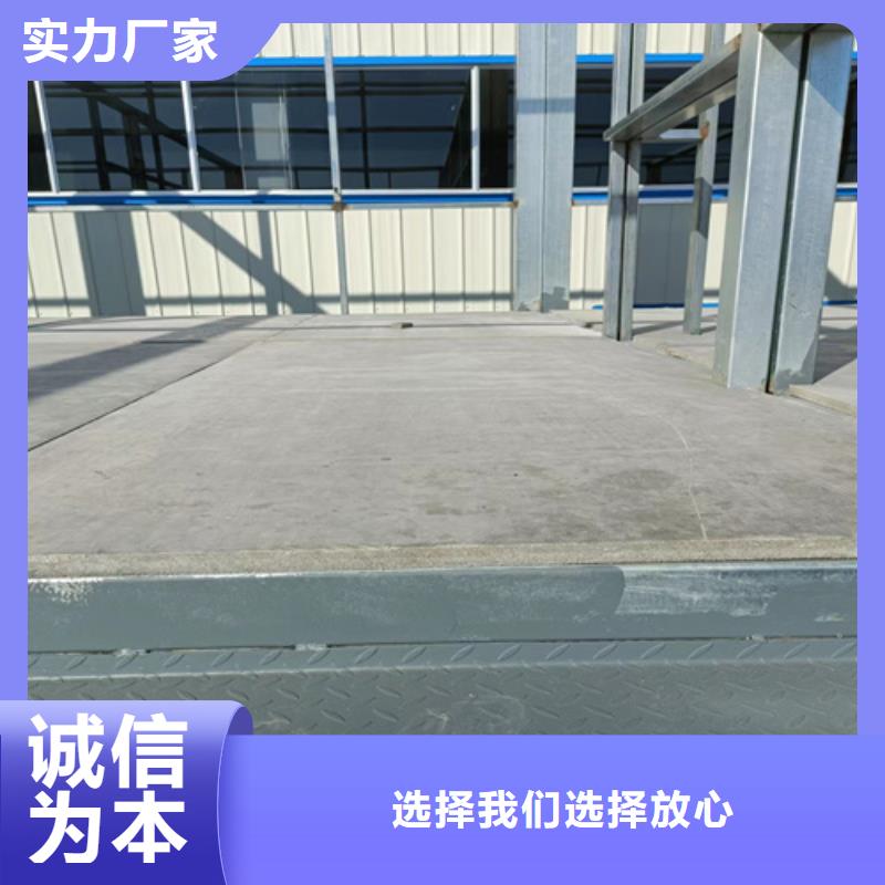 钢结构水泥楼板_常年生产