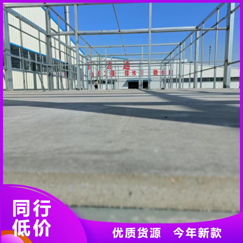 30mm复式楼层板大型厂家