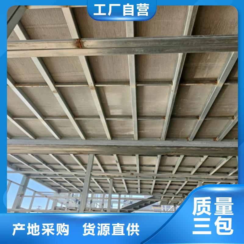 15mm夹层楼层板厂家-可来厂参观