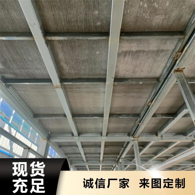 loft楼层板-【防火板】现货满足大量采购