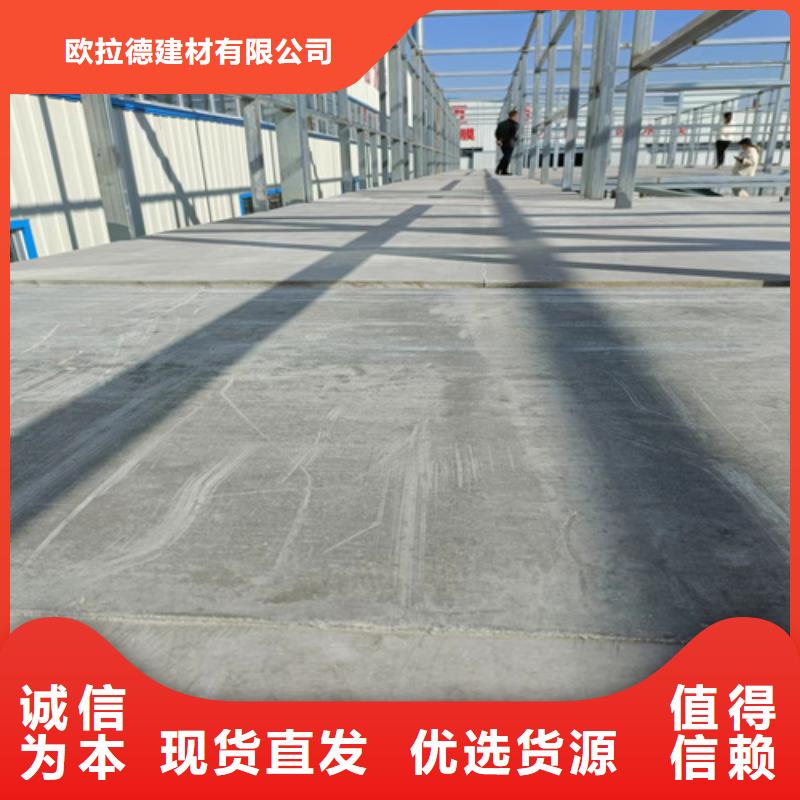 loft楼层板-【防火板】现货满足大量采购