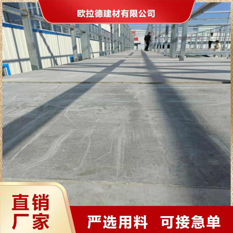 加厚钢结构阁楼板厂家直供