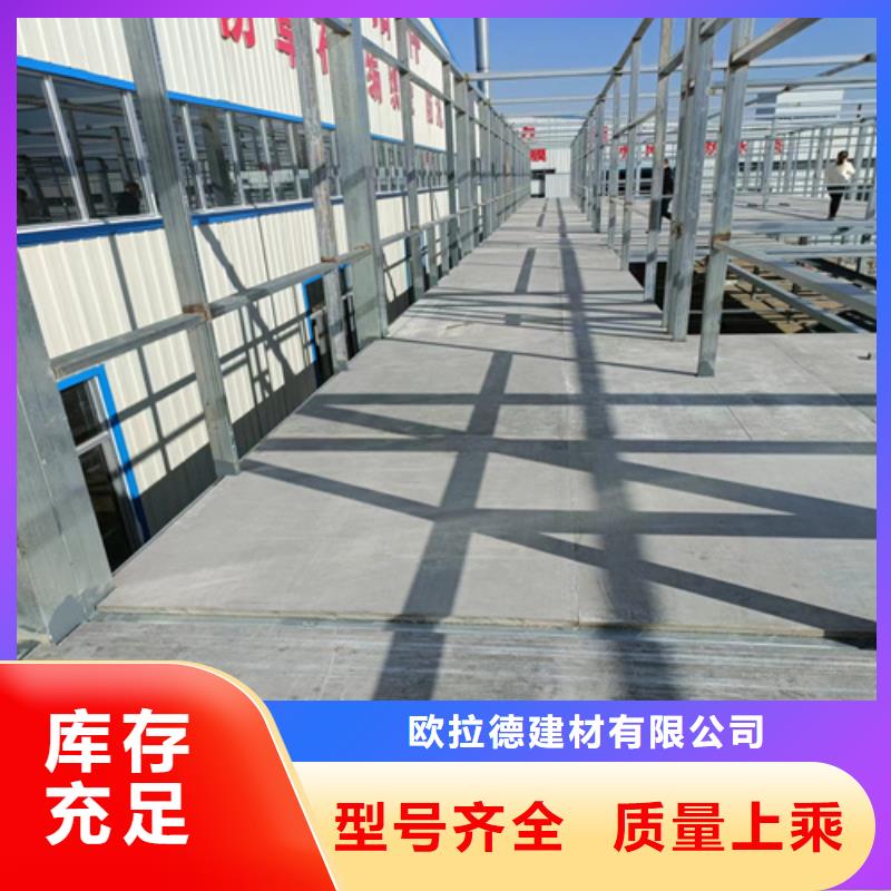 买钢结构夹层板必看-高性价比