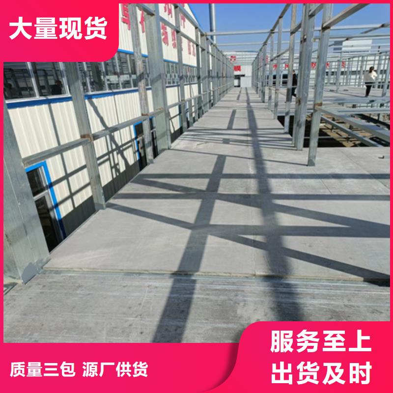 供应钢结构loft楼层板认准欧拉德建材有限公司