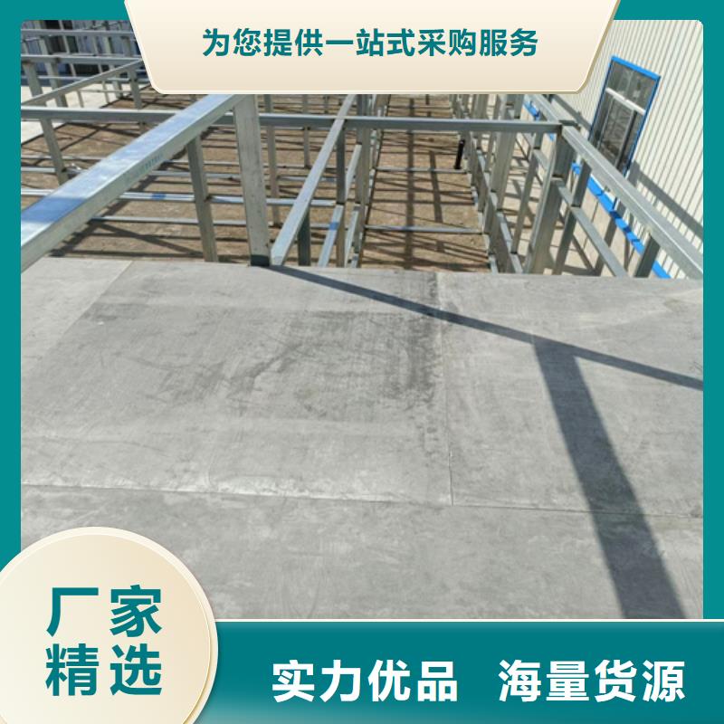 25公分复式楼层板厂家