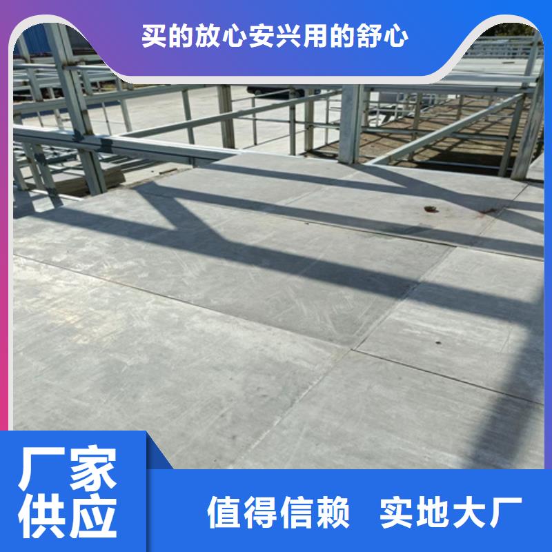 20mm复式楼层板厂家质量有保障