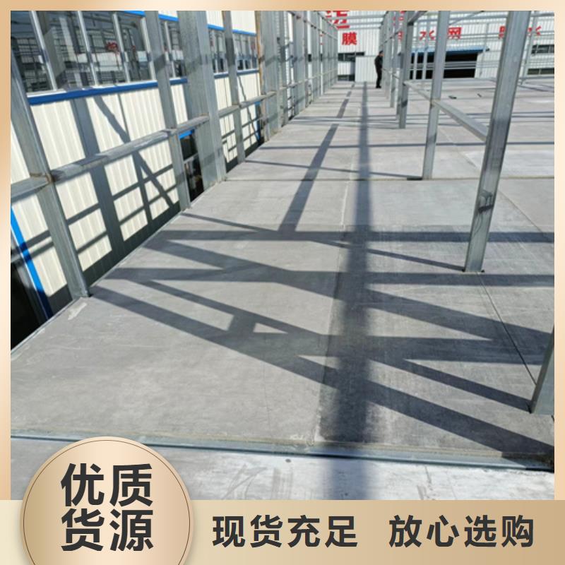 加厚钢结构阁楼板厂家直供