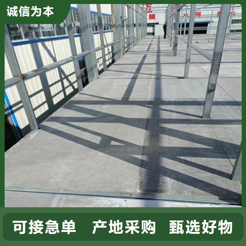 钢结构跃层楼层板就近仓库发车