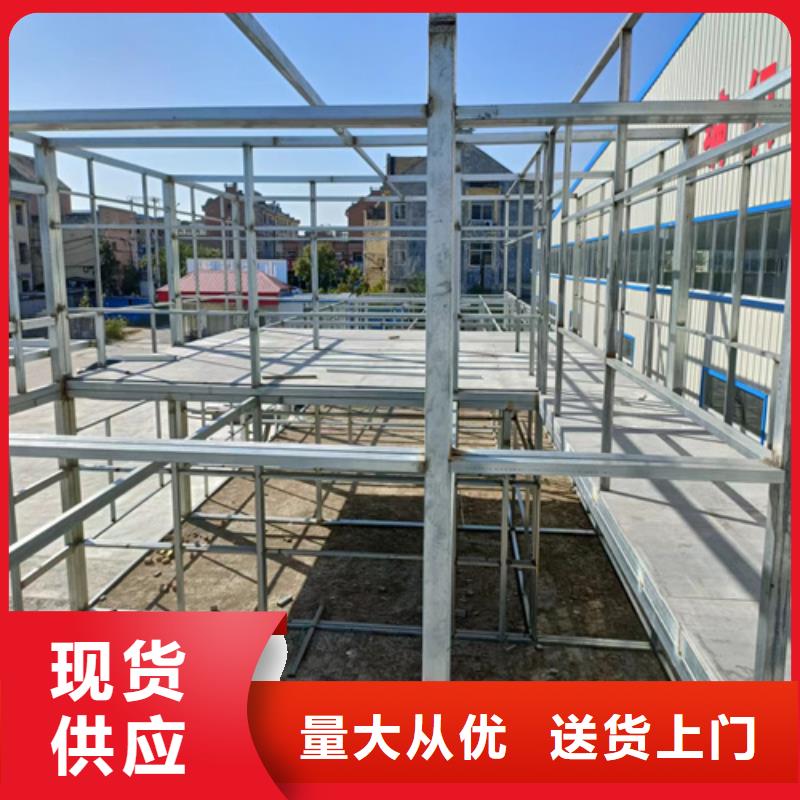 楼板研发厂家
