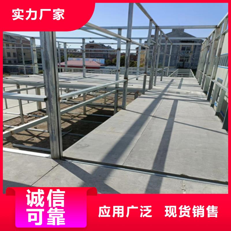 loft楼层板防火板真正让利给买家