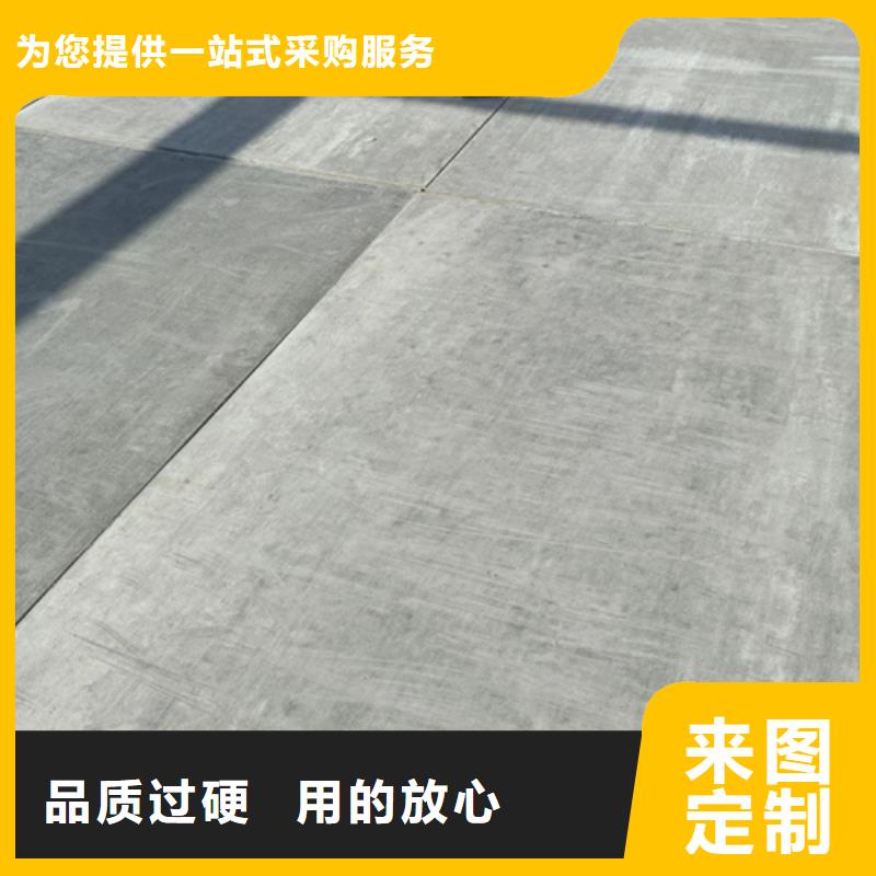 loft楼层板轻质隔墙板实力厂家直销