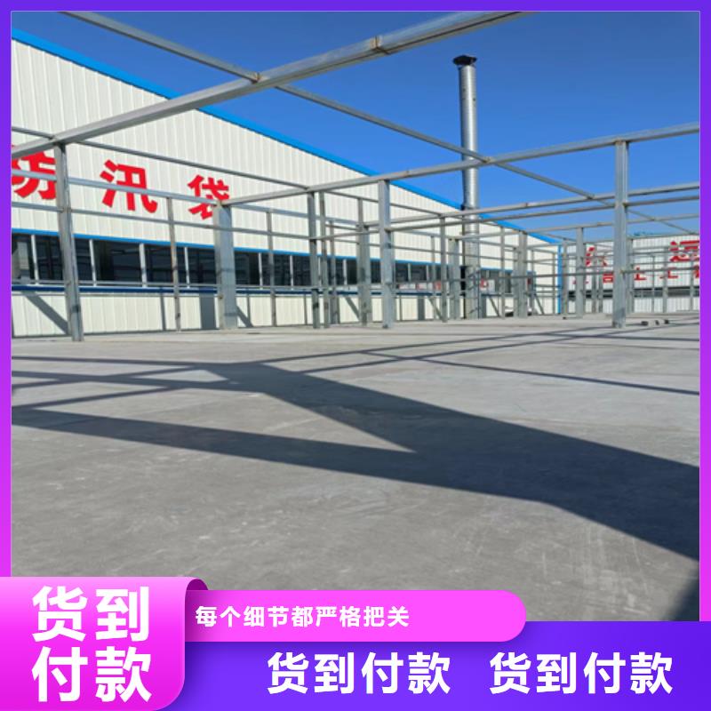 钢结构夹层楼层板、钢结构夹层楼层板厂家-本地品牌