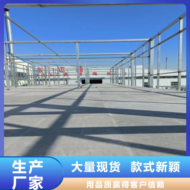 无石棉loft阁楼板-物美价廉