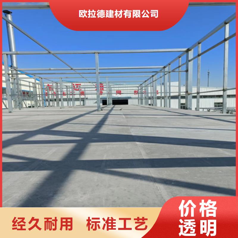 供应抗压夹层楼层板【无中间商】