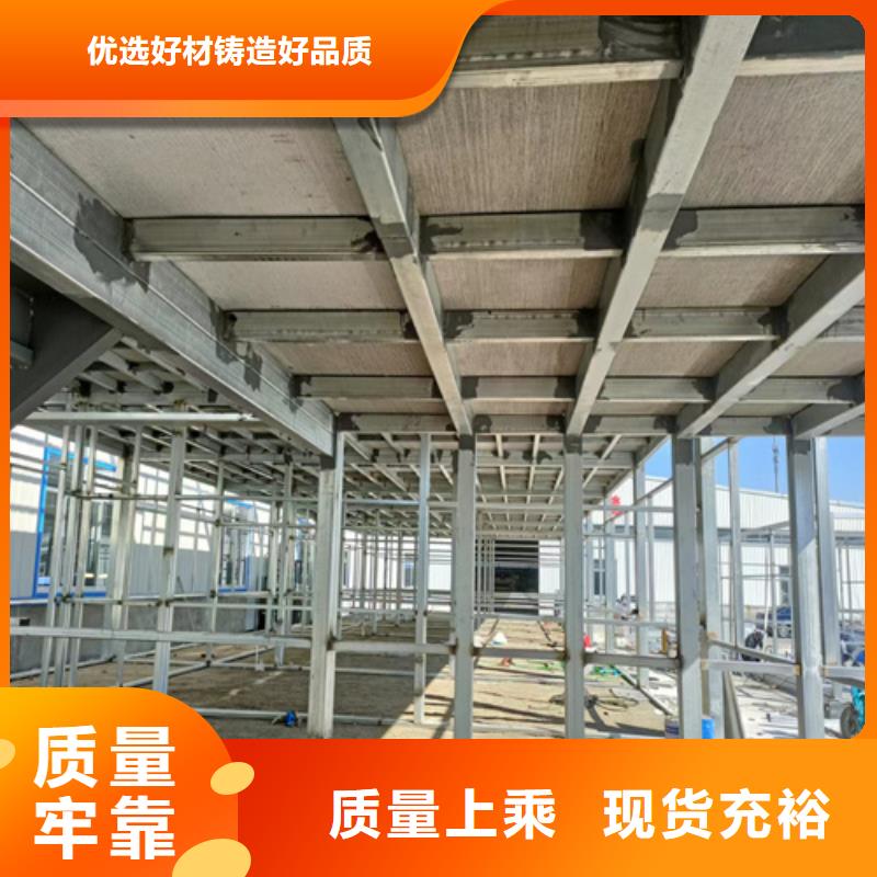LOFT钢结构夹层楼板-联系方式