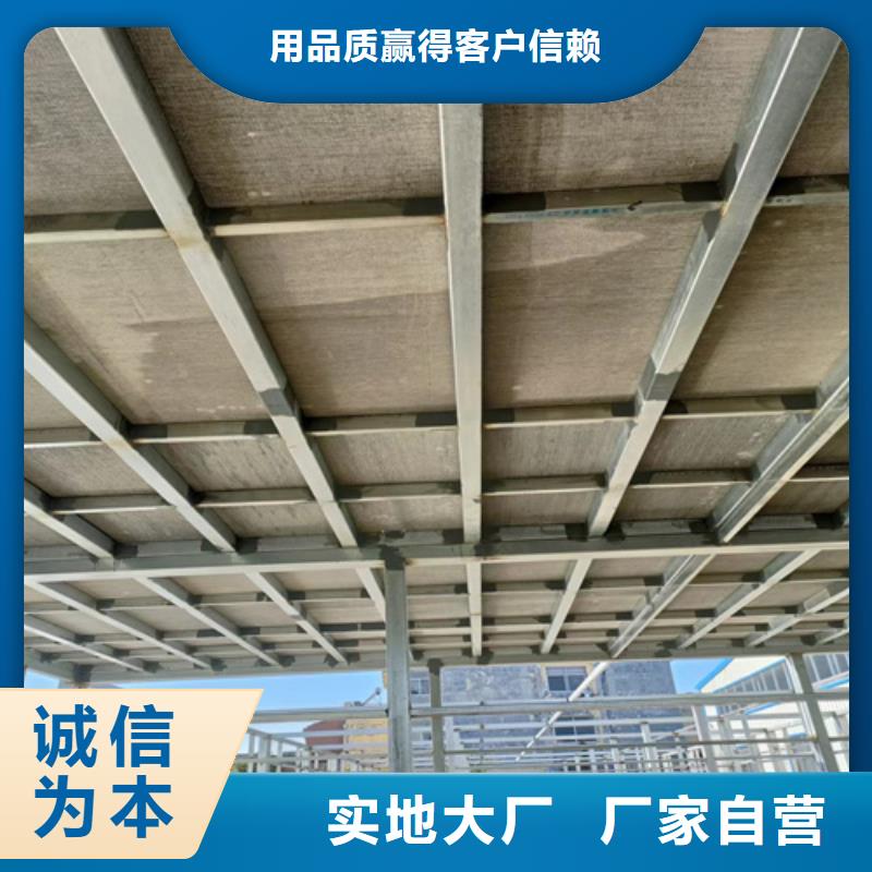 loft楼层板【纤维水泥板】源头厂家