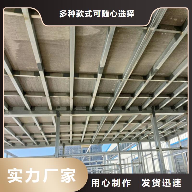 无石棉loft阁楼板批发厂家价格优惠