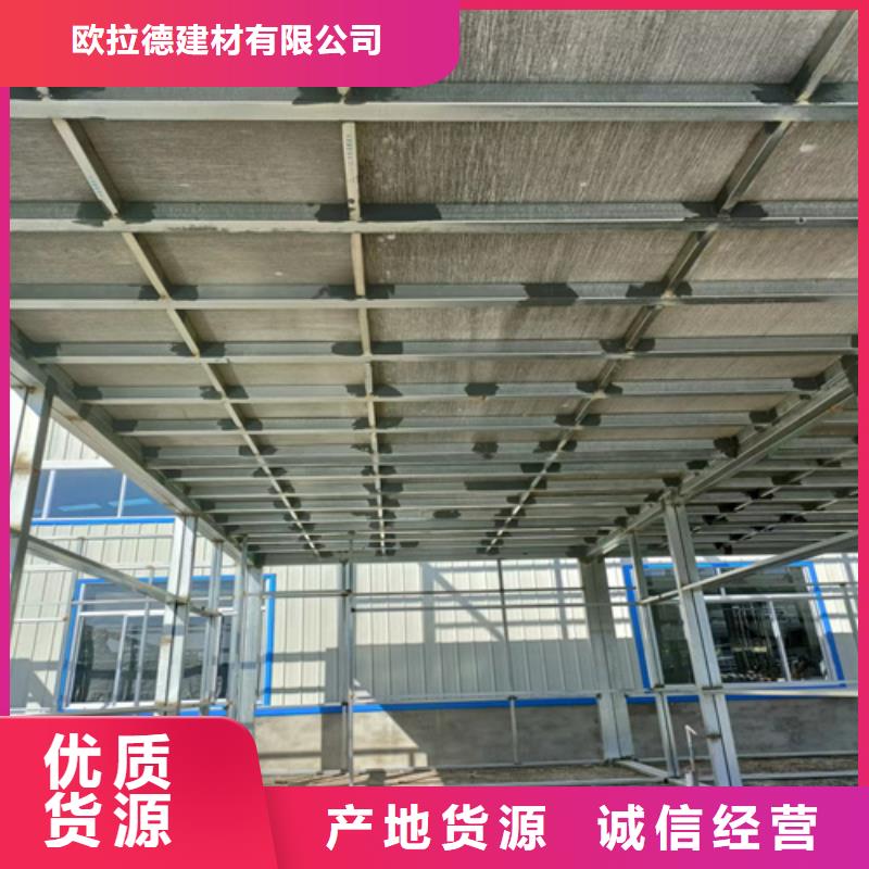 LOFT钢结构楼板批发厂家