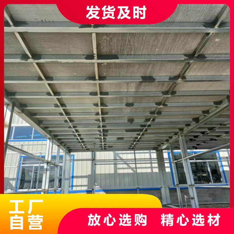 纤维水泥LOFT楼板厂家现货直发