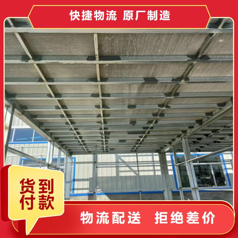 钢结构loft楼板隔层板厂家供应