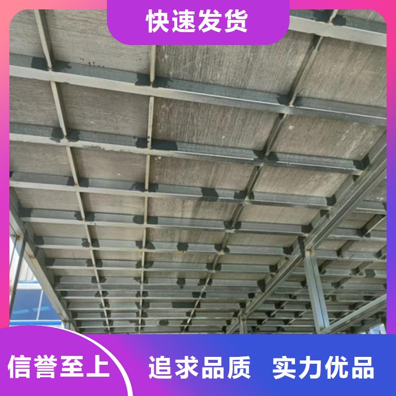 25公分复式楼层板厂家【25公分复式楼层板吧】