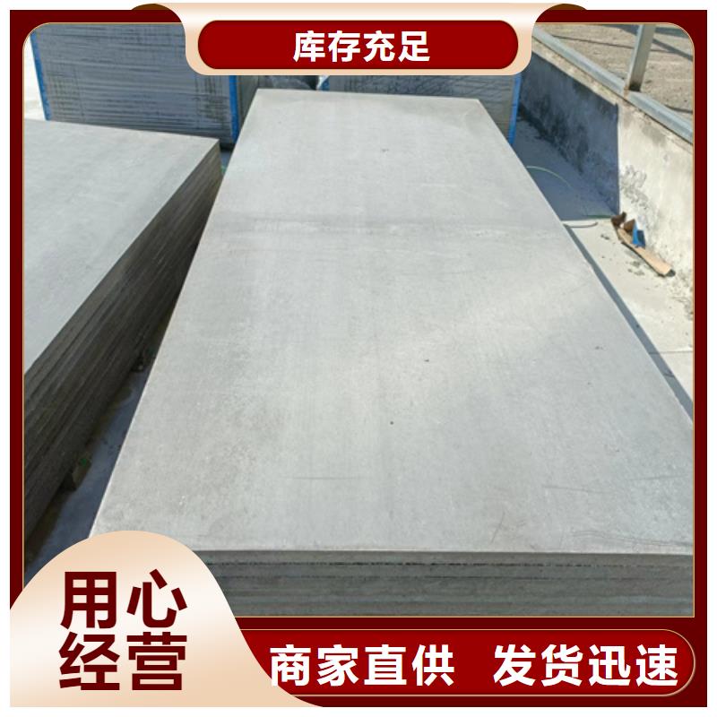 阁楼板厂家送货及时