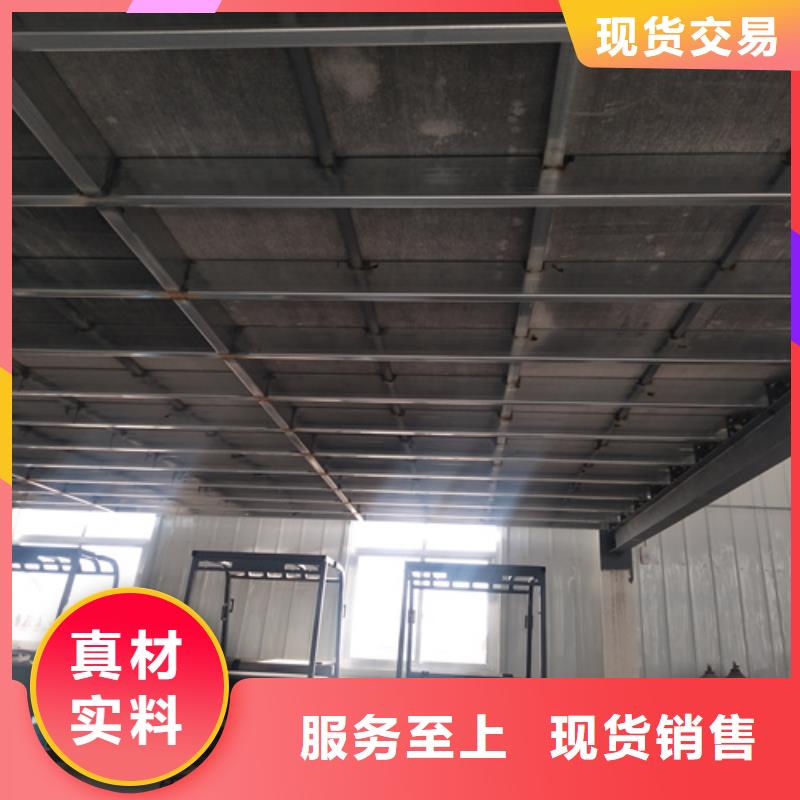 纤维水泥LOFT楼板-信誉可靠