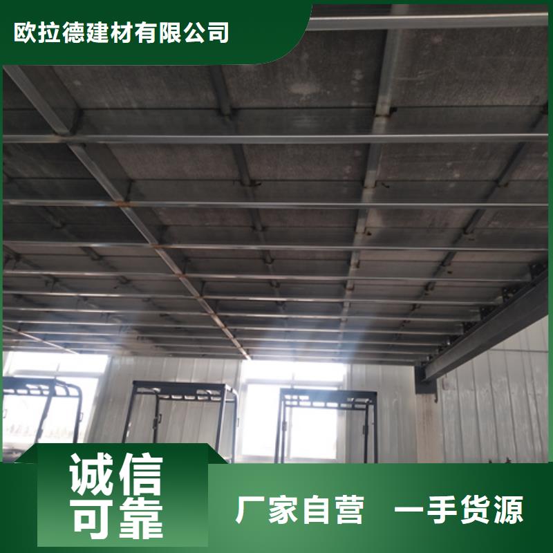 本地的阁楼板厂家