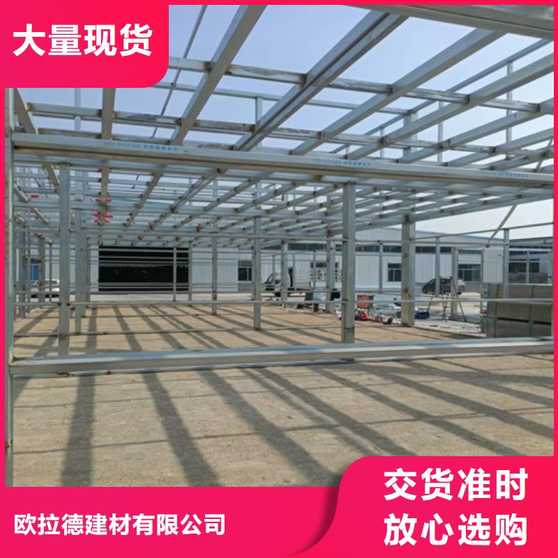 loft钢结构阁楼板_loft钢结构阁楼板生产品牌