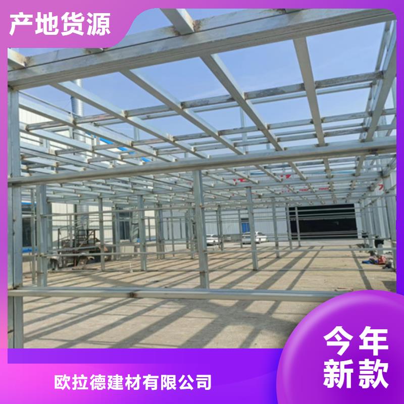 25公分复式楼层板厂家【25公分复式楼层板吧】