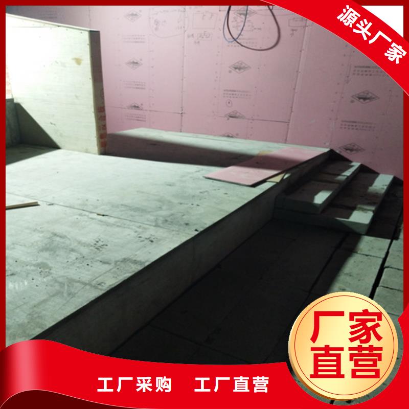 loft楼层板,轻质隔墙板买的是放心